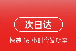 临沂启阳机场空运航空货运 航空货运