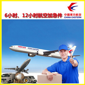 临沂启阳机场空运公司谈空运的四大作用是什么